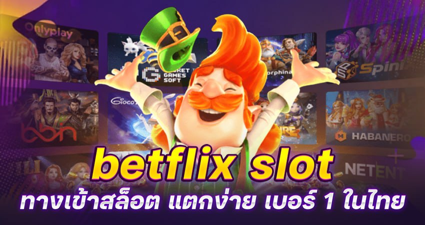 betflix slot